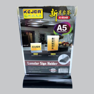Kejea Lunar Sign Holder K-6048B A5