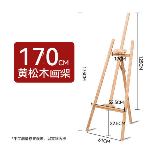 Giorgione Adjustable Easel Stand Wooden - Image 6